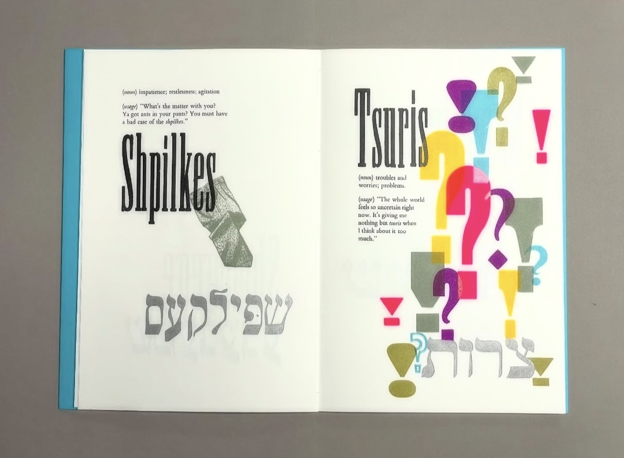 two pages of that book. shpilkes שפּילקעס and tsuris צרות