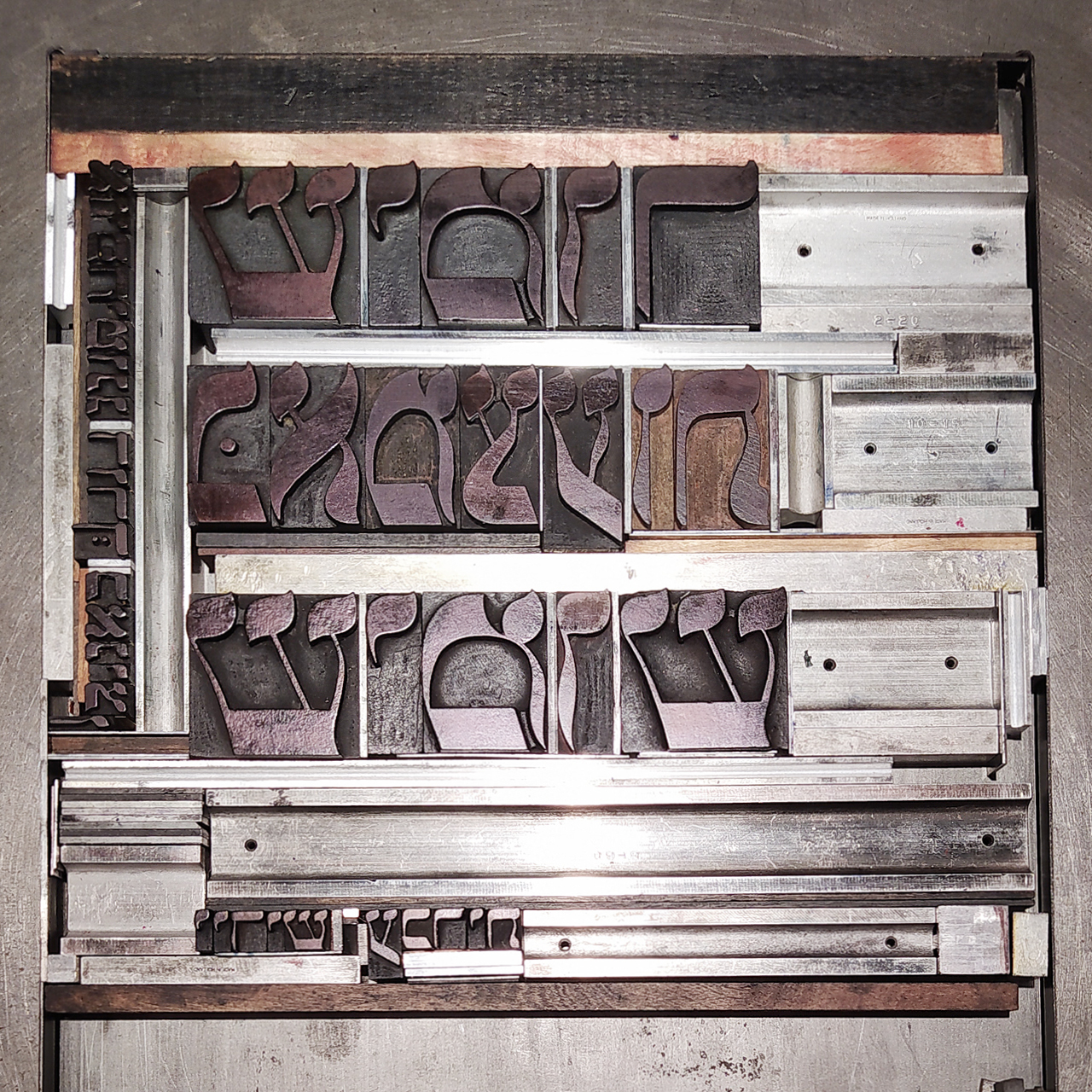 wooden yiddish type set up to print at RIT