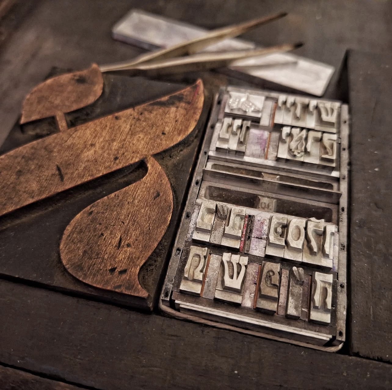 yiddish type set up to print