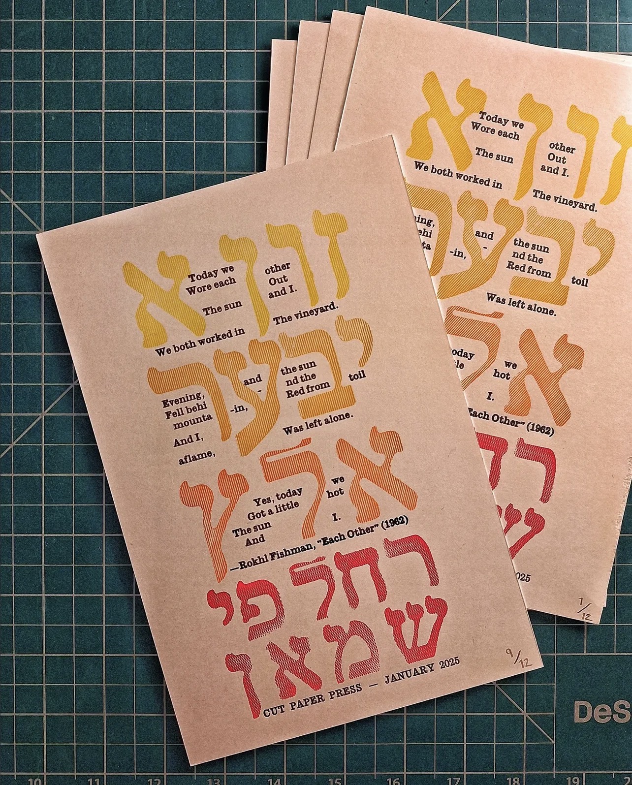 yiddish letter art of 'Each Other' by Rokhl Fishman, by cut paper press