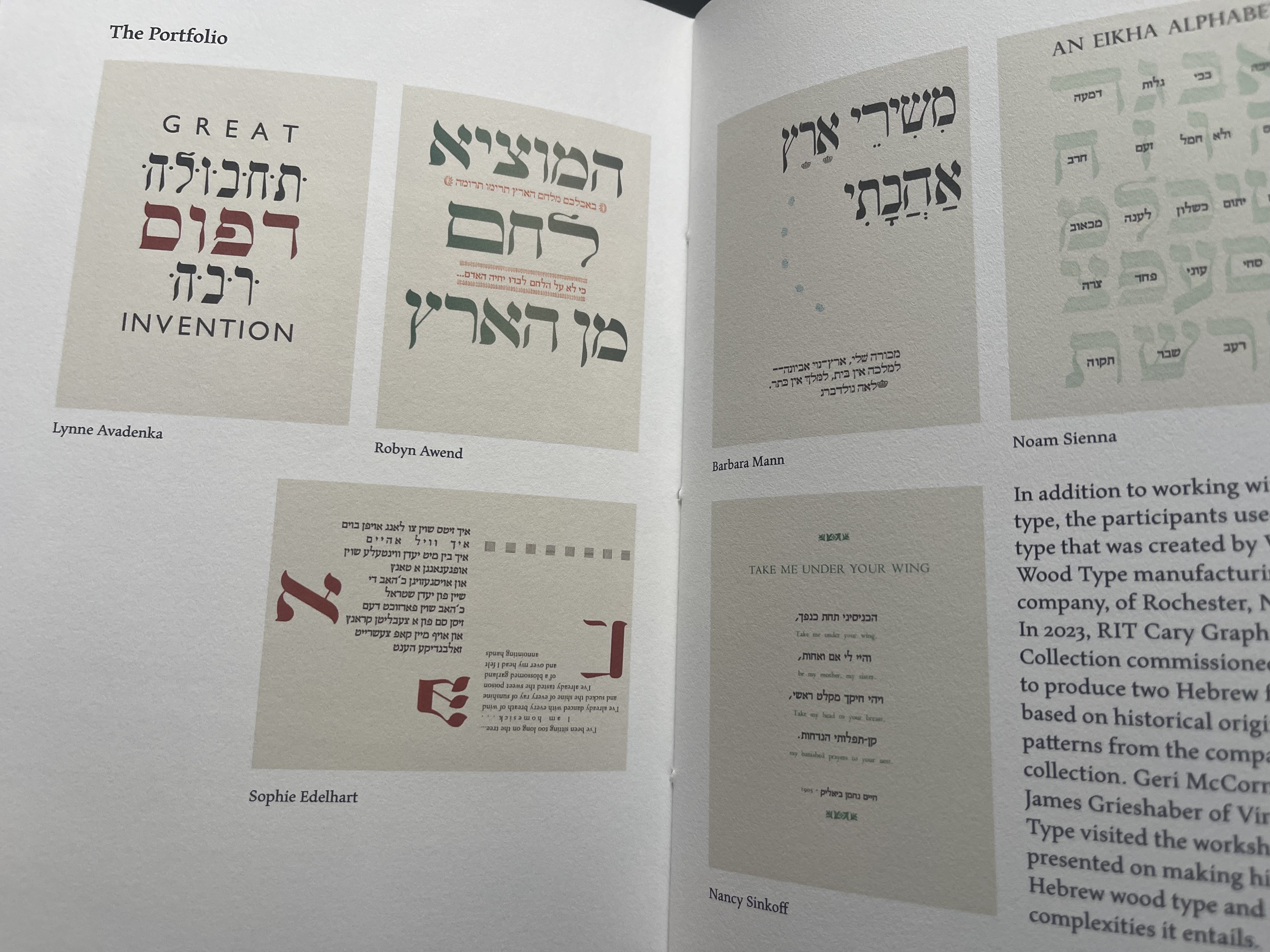 portfolio of hebrew and yiddish letterpress posters from the hebrew monotype book